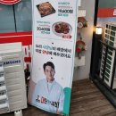 김준호의대단한갈비 안성공도점 이미지