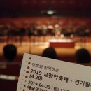 마시모 자네티&경기필하모닉 in 안성 | [2019/04/20] 26. 한화와 함께하는 2019 교향악축제 경기필하모닉오케스트라 @ 예술의전당 콘서트홀