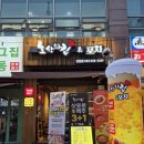 대구 진천동 맛집 달서구 노포 술집 노상치킨&amp;포차 진천점