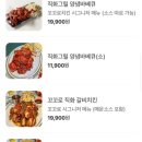 꼬꼬로 치킨 이미지