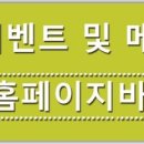 피자에땅천현점 이미지