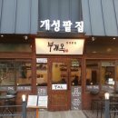 더사르르 이미지