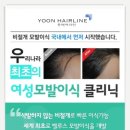 네오헤어 이미지