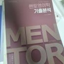 ㅇㅎㅌ영어학, 영어교육론, 문학, 일영, ㅇㅅㅎ교육학 강의 책 팝니다 이미지