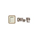 대도 빼돌린 뒷고기 직영점 이미지