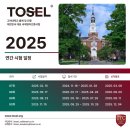 로제타스톤어학원 - 춘천시 만천로233번길 18 | 로제타스톤어학원