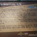 광곡경로당 이미지