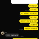 미주2차 | [항공과 합격 후기] 미주의 항공과 수시2차 성공기