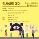 액자나라