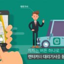 엑스크리에이션