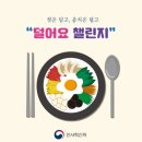 식사 이미지