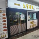 앙상블 노래연습장 이미지