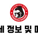 킹콩샤워 평촌직영점 네이버블로그