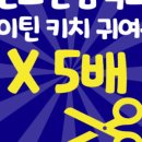 인스프로 이미지