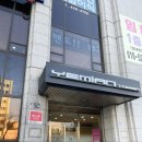 예미안치과교정과치과의원 이미지