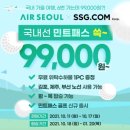(주)에어패스 네이버블로그
