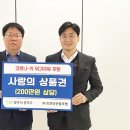 오로라산업조명 충청매일