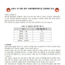 사랑의열매어린이집 이미지