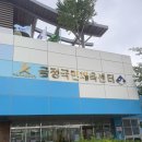 서귀포국민체육센터스포츠용품및매점 | 부산 금정구 가성비 수영센터 금정국민체육센터 튼튼머니로 결제 성공