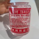은세세탁 네이버블로그
