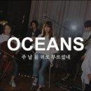아가파오 이미지