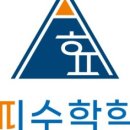 하피수학학원