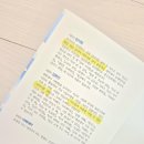 [붕어빵 연구소] 서평 후기