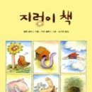그린지렁이 네이버블로그