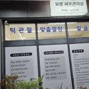 남상평3길 네이버블로그