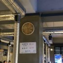 가락동 쇠돌이