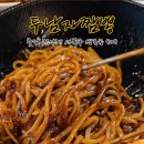 두남자짬뽕 - 북구 칠곡중앙대로95길 27-1 | 두남자짬뽕