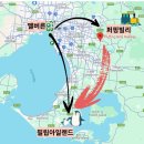 멜버른 여행 일일투어 퍼핑빌리 필립아일랜드 투어 후기 마루 동물원