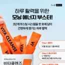 비타마니아