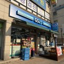 GS25부천소사로점 이미지