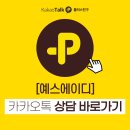 에이디인테리어 이미지