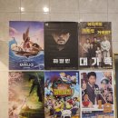 [2024] 모아나2(2D자막) 롯데시네마 중랑 1관 리클라이너 D열 7번 자리 느낌 후기 ㅎㅎㅎㅎ