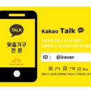 세븐일레븐 광주산정부영점 | 광주맞춤가구 씽크대, 전실장 시공사례(산정 부영)