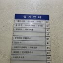 맛깔나는 가정일품요리 | 서울 한정식 코스요리 룸식당 선릉역 회식 단체모임은 일품진진수라
