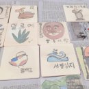 하청초등학교 이미지