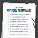 부천우리한의원 이미지