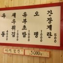 히카리우동 이미지