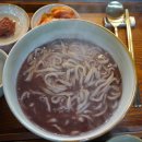 옛날전통팥죽