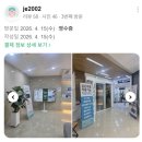 온정형외과의원 | 보정동 정형외과, 목·허리·무릎 통증 치료해도 다시 아픈 이유