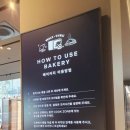 바스켓스토어(BASKET STORE) 이미지