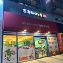 센텀 창타이누들 내돈내산 방문 후기