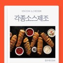 청우에프엔씨 이미지