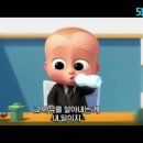 가족영화(보스베이비) 이미지