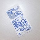 SNB시푸드 | [오사카] "돈키호테"
