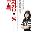 부자랑 이미지