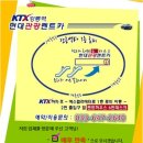 스마트렌트카 강릉 이미지
